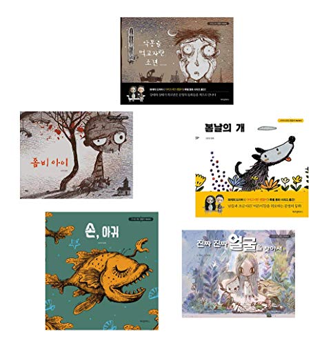 KDrama It's Okay to Not Be Okay Moon Young's Fairytale Book Series (Books Set)